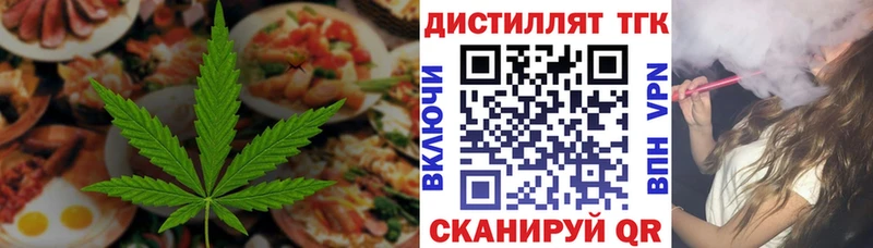 Cannafood марихуана что такое Мурманск