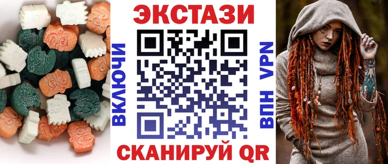 ЭКСТАЗИ DUBAI  Мурманск 