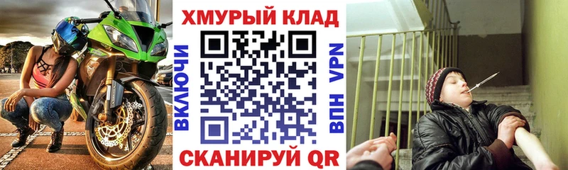 ГЕРОИН Heroin Мурманск