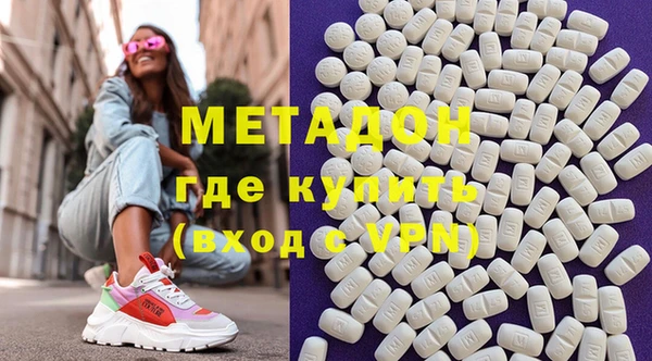 эйфоретик Бугульма