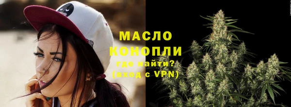 эйфоретик Бугульма
