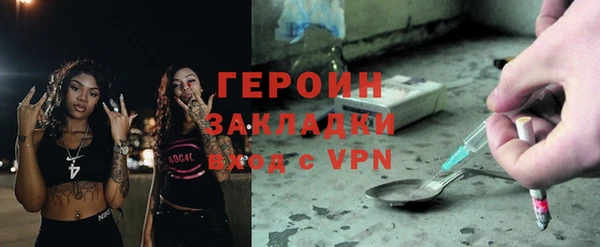 mdpv Бронницы
