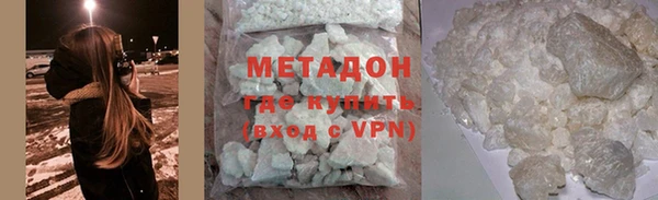 эйфоретик Бугульма