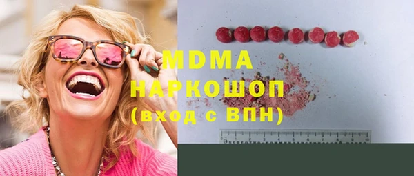 mdpv Бронницы