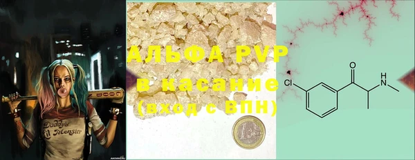 mdpv Бронницы