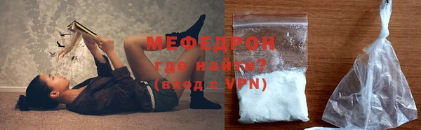 эйфоретик Бугульма