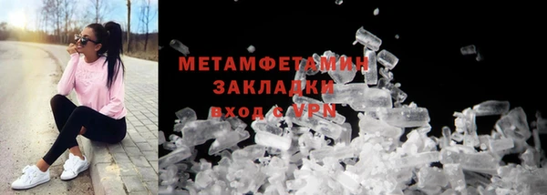 mdpv Бронницы