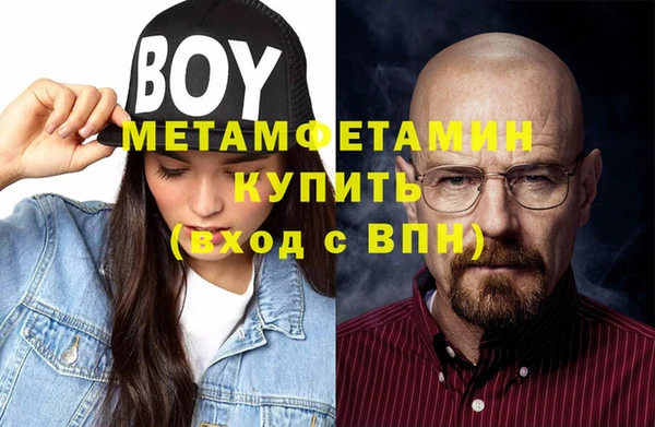 эйфоретик Бугульма