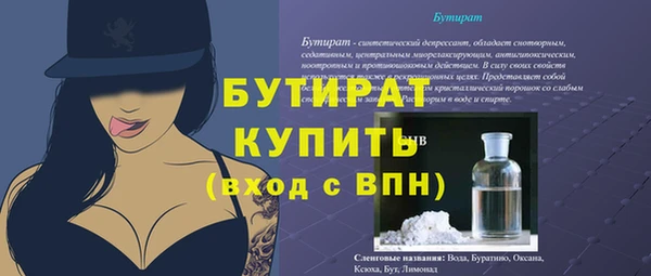 mdpv Бронницы