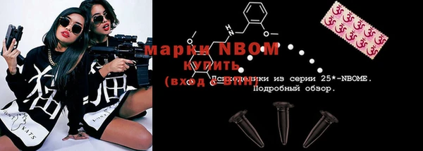 ГАЛЛЮЦИНОГЕННЫЕ ГРИБЫ Богородицк
