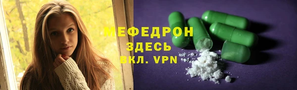 mdpv Бронницы