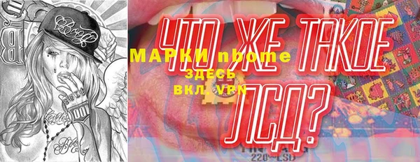 mdpv Бронницы
