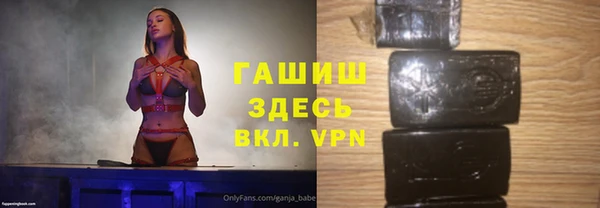 mdpv Бронницы