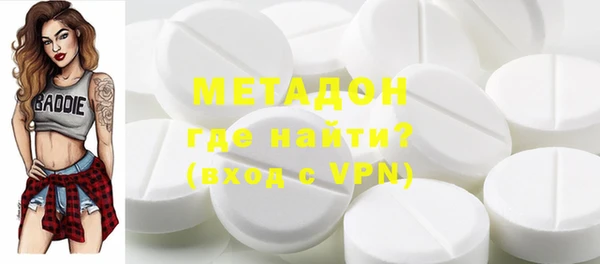 эйфоретик Бугульма