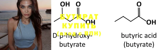 эйфоретик Бугульма