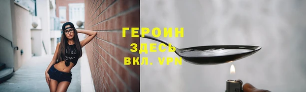 эйфоретик Бугульма