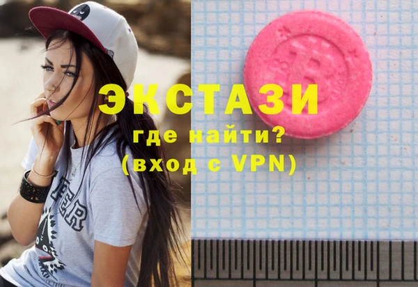 mdpv Бронницы