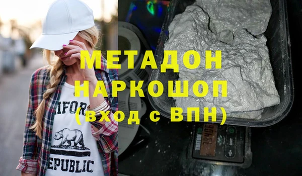 гидра Богородск