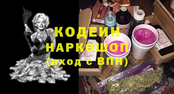 эйфоретик Бугульма