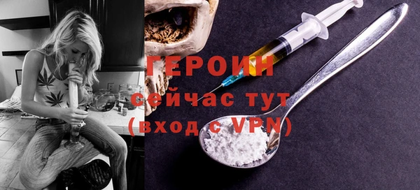 mdpv Бронницы