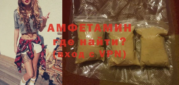 эйфоретик Бугульма
