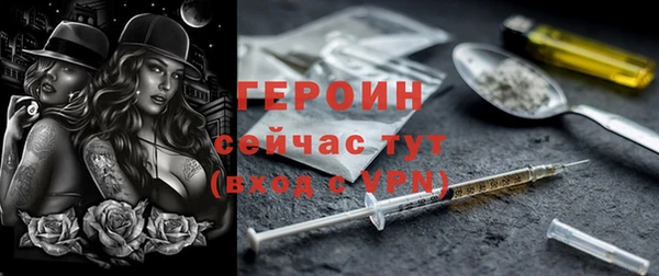 эйфоретик Бугульма