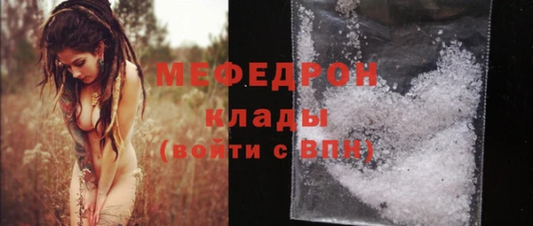 mdpv Бронницы