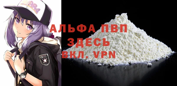эйфоретик Бугульма