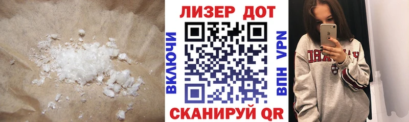 LSD-25 экстази ecstasy  продажа наркотиков  Мурманск 