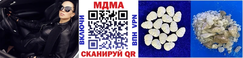MDMA Molly  Мурманск 