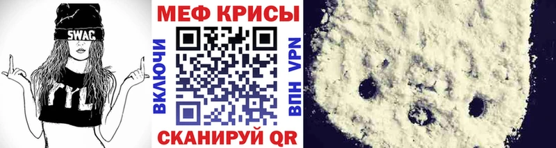 сколько стоит  Мурманск  МЯУ-МЯУ мука 