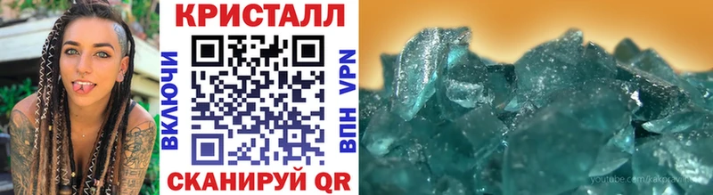 хочу наркоту  Мурманск  Первитин винт 