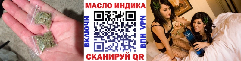 закладки мега маркетплейс Дистиллят ТГК гашишное масло Мурманск