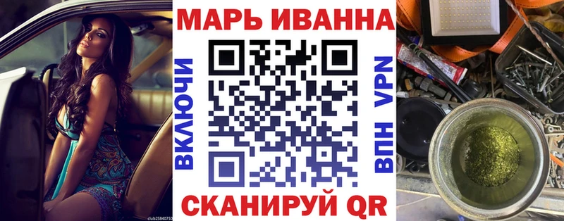 маркетплейс телеграм  Мурманск  Бошки марихуана MAZAR  наркота 